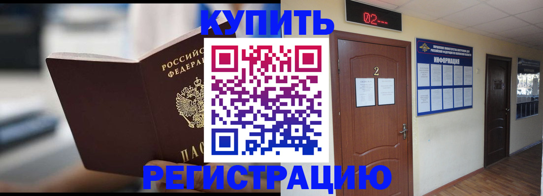 регистрация для школы в Сибае