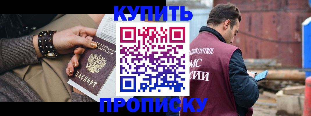 временная регистрация госуслуги в Сибае